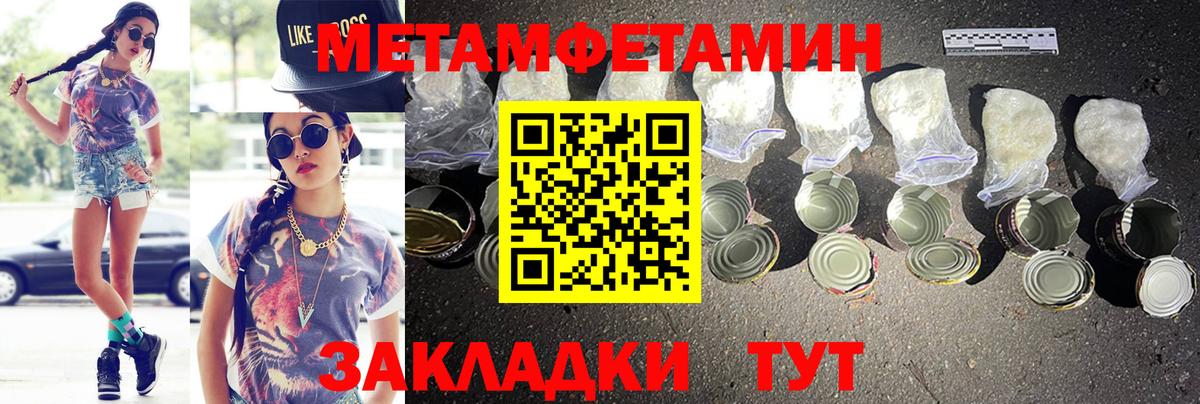 АМФ 98%  Вход с VPN  АМФЕТАМИН  Конаково 