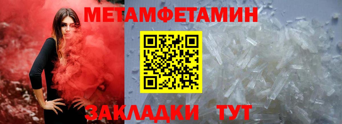 ГАШ  АМФЕТАМИН кристаллы  Конаково  Мефедрон  Вход с VPN  Меф   Конопля  Кокаин 