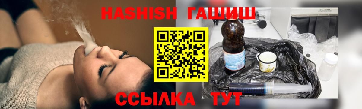 Гашиш Изолятор  Гашиш  Конаково  ГАШ AMNESIA HAZE  Вход с VPN 