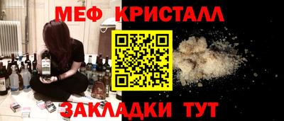 наркотики Краснознаменск