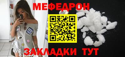 наркотики Краснознаменск