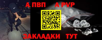 наркотики Краснознаменск
