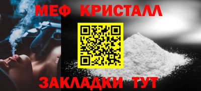 наркотики Краснознаменск