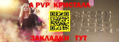 наркотики Краснознаменск
