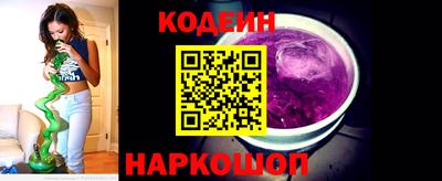 амфетамин Краснокаменск