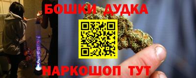 наркотики Краснознаменск