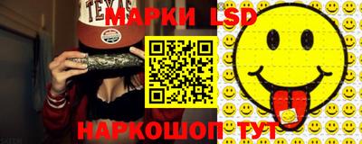 амфетамин Краснокаменск
