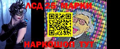 амфетамин Краснокаменск