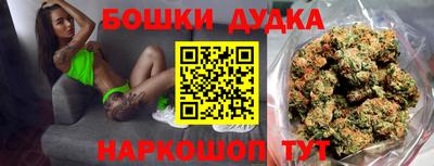 наркотики Краснознаменск