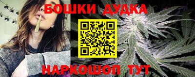 наркотики Краснознаменск