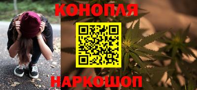 наркотики Краснознаменск