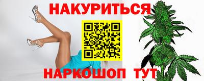 спиды Гулькевичи