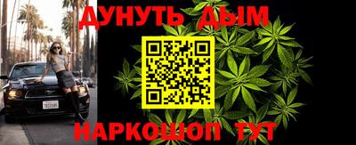 наркотики Краснознаменск