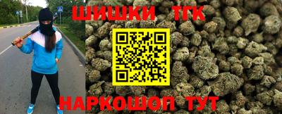 наркотики Краснознаменск