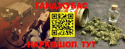 амфетамин Краснокаменск