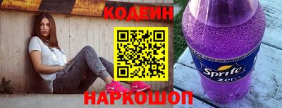 амфетамин Краснокаменск