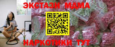 наркотики Краснознаменск