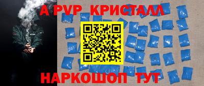 COCAINE Краснодар