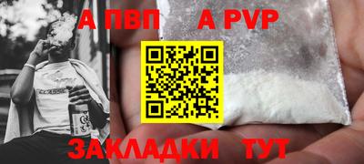 марки nbome Гудермес