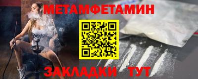 амфетамин Краснокаменск