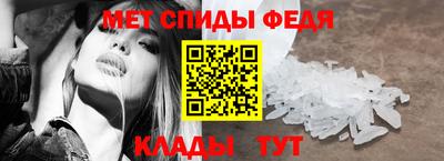 амфетамин Краснокаменск