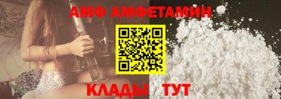 COCAINE Краснодар