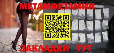 COCAINE Краснодар