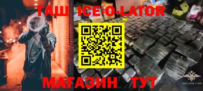 наркотики Краснознаменск