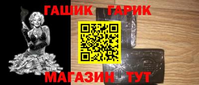 амфетамин Краснокаменск
