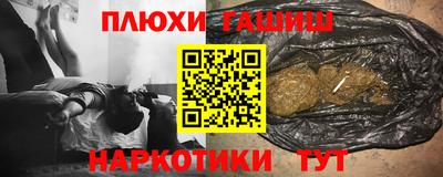 амфетамин Краснокаменск