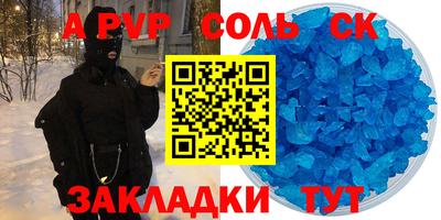 наркотики Краснознаменск