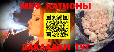 COCAINE Краснодар