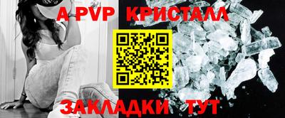 наркотики Краснознаменск