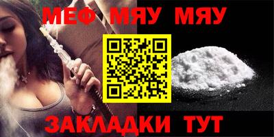 COCAINE Краснодар