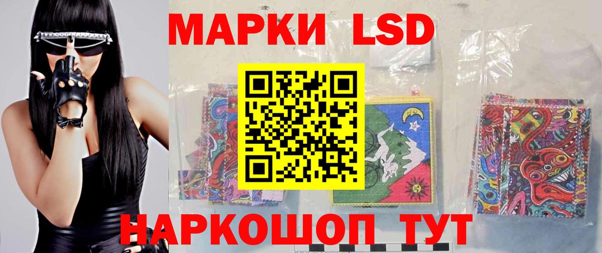 ЛСД экстази ecstasy  LSD-25 экстази кислота  ЛСД экстази  Конаково  Вход с VPN 