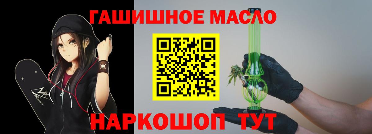 ТГК вейп с тгк  ТГК вейп с тгк  Конаково  Вход с VPN 