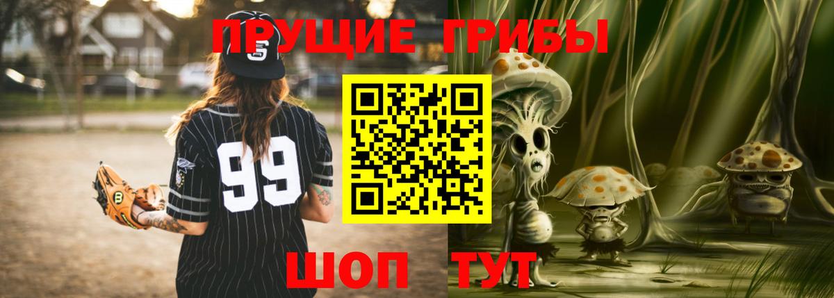 Конаково  Галлюциногенные грибы GOLDEN TEACHER  Вход с VPN 