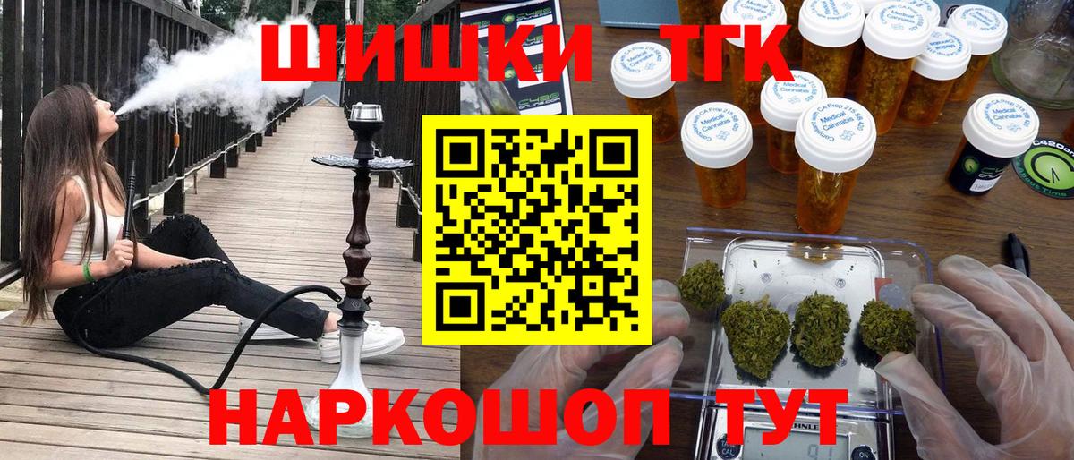 Конопля планчик Конаково